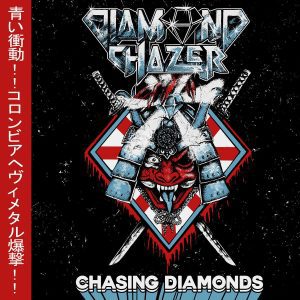 Diamond Chazer - Chasing Diamonds