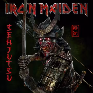 Iron Maiden - Purgatory